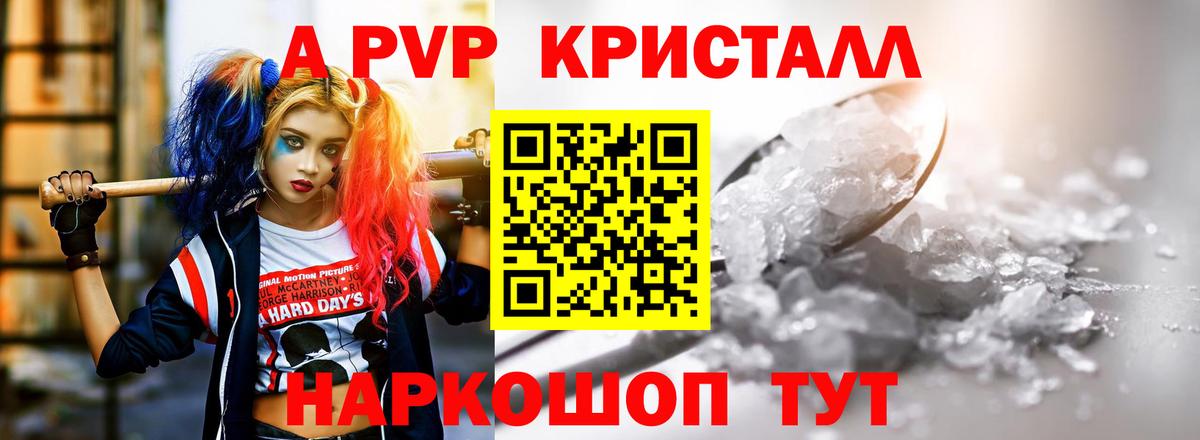 закладки  Alpha PVP VHQ  Вход с VPN  Альфа ПВП СК КРИС  Лангепас 