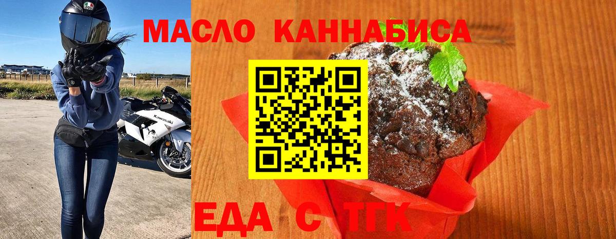 Бошки Шишки Лангепас