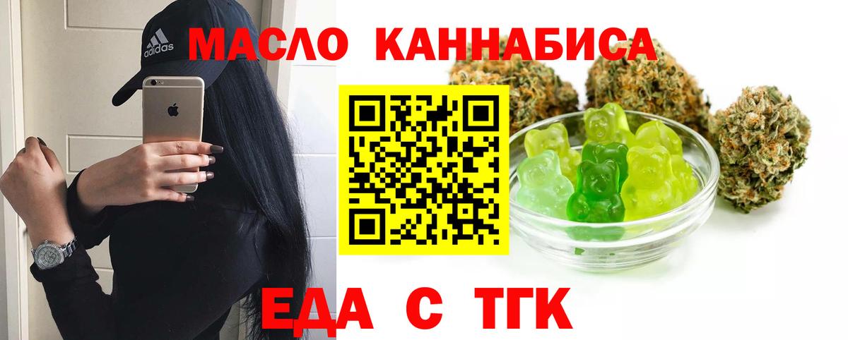 Canna-Cookies конопля  Вход с VPN  Лангепас 