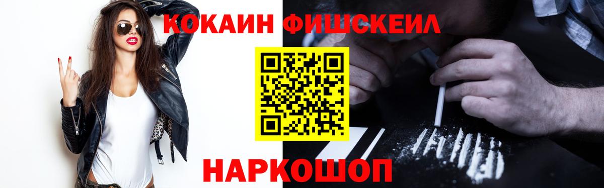 Кокаин Колумбийский Лангепас
