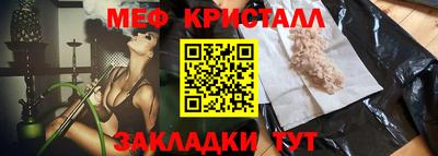 эйфоретик Усть-Илимск