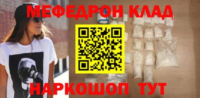 эйфоретик Усть-Илимск