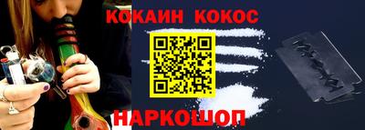 эйфоретик Усть-Илимск