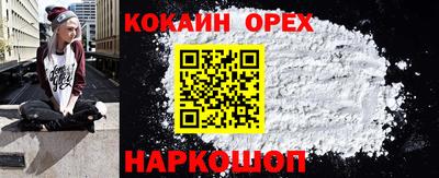 герыч Усть-Джегута
