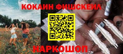 эйфоретик Усть-Илимск