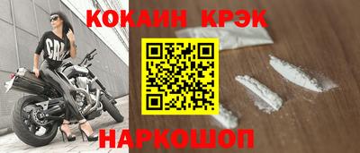 эйфоретик Усть-Илимск