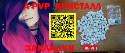 герыч Усть-Джегута