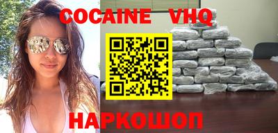 эйфоретик Усть-Илимск