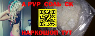 герыч Усть-Джегута