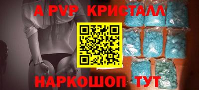 эйфоретик Усть-Илимск