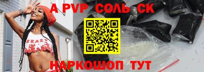 эйфоретик Усть-Илимск