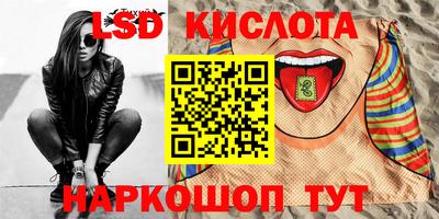 эйфоретик Усть-Илимск