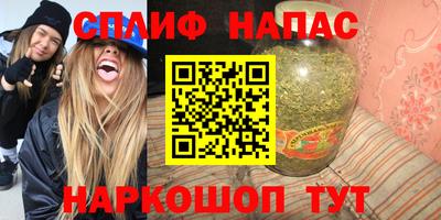 герыч Усть-Джегута