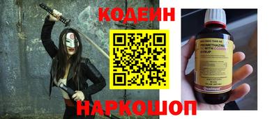 герыч Усть-Джегута