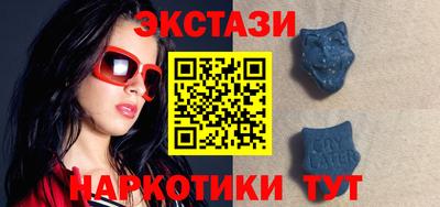 мдма Уссурийск