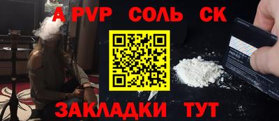 мдма Уссурийск