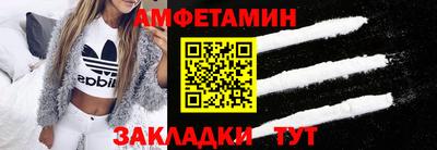 эйфоретик Усть-Илимск