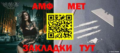 герыч Усть-Джегута