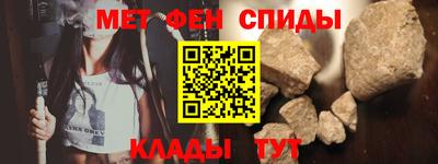 герыч Усть-Джегута