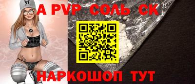 эйфоретик Усть-Илимск