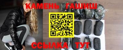 герыч Усть-Джегута