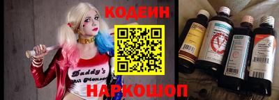 эйфоретик Усть-Илимск