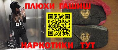 герыч Усть-Джегута