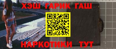 мдма Уссурийск