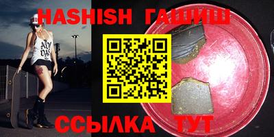 герыч Усть-Джегута