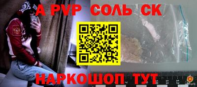 эйфоретик Усть-Илимск