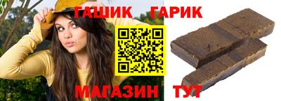 эйфоретик Усть-Илимск