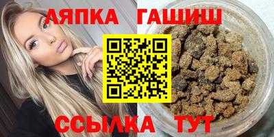мдма Уссурийск