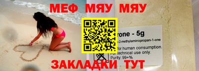 мдма Уссурийск