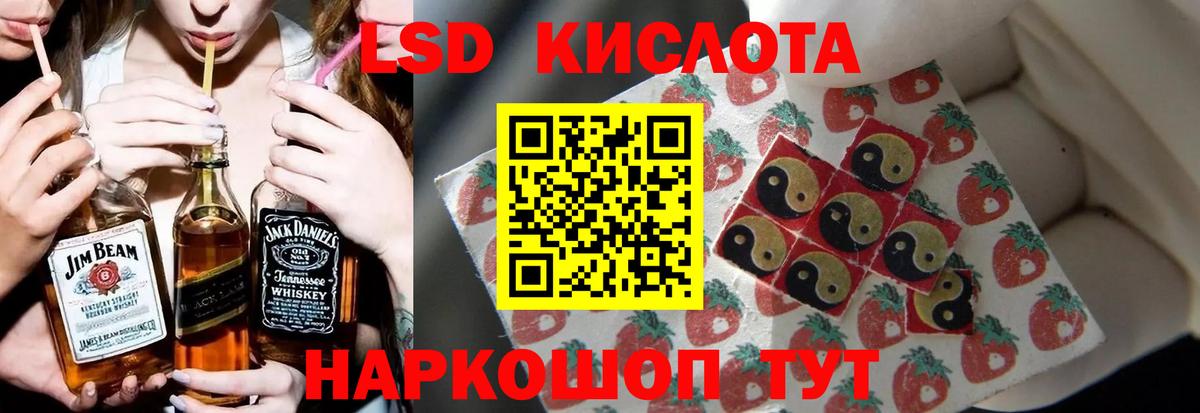 LSD-25 экстази  Вход с VPN  Лангепас  Лсд 25 экстази кислота 