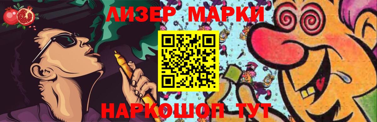LSD-25 экстази ecstasy Лангепас