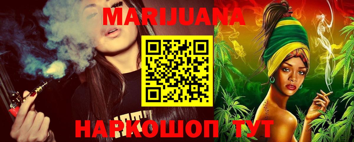 Конопля Ganja  Бошки Шишки план  Бошки марихуана Amnesia  Лангепас  Каннабис план  Вход с VPN 