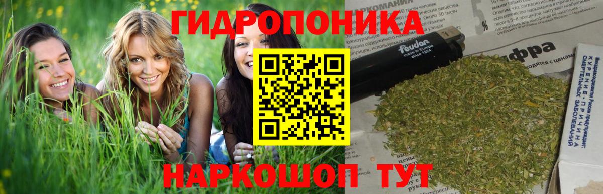 МАРИХУАНА индика Лангепас